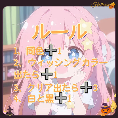 フィギュア　ストラップ　ラブブ福袋　バッチ　扇子　ペアペアゲーム